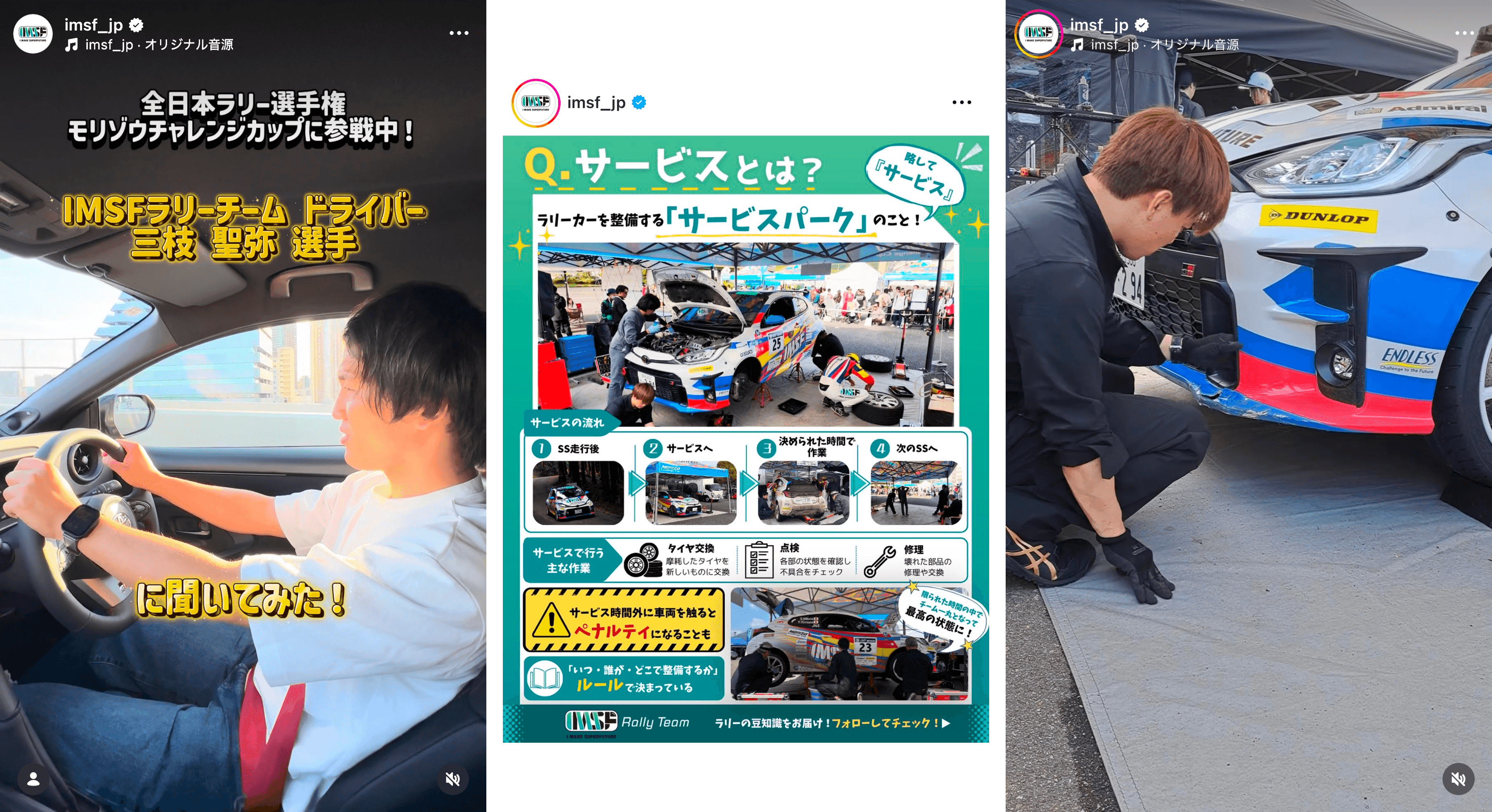 記事内画像